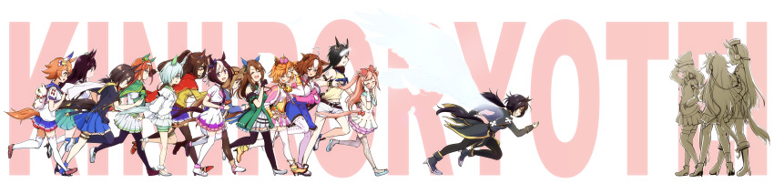 6+girls, absurdres, agnes_digital_(umamusume), ahoge, air_groove_(empress_road)_(umamusume), air_groove_(umamusume), air_shakur_(umamusume), animal_ears