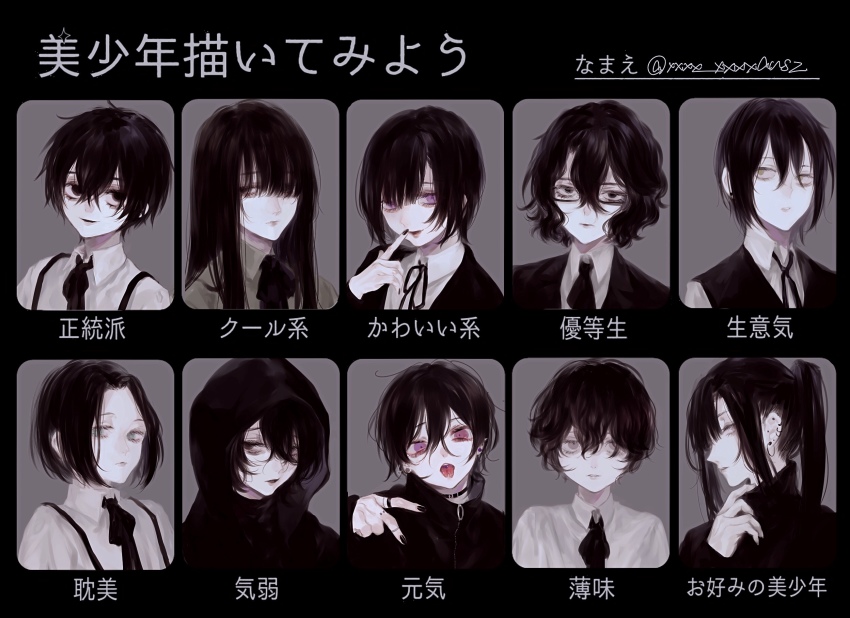 1boy, bishounen, black_choker, black_eyes, black_hair, black_nails, black_shirt, black_vest