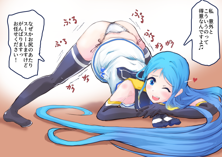 1girl, ass, axley, black_gloves, black_thighhighs, blonde_hair, blue_eyes, blue_hair, elbow_gloves, flexible, gloves, gradient_hair, hands_on_ground, jack-o'_challenge, kantai_collection, long_hair, meme, multicolored_hair, one_eye_closed, panties, samidare_(kancolle), school_uniform, serafuku, shirt, side-tie_panties, sleeveless, sleeveless_shirt, solo, speech_bubble, spread_legs, swept_bangs, thighhighs, top-down_bottom-up, translation_request, underwear, very_long_hair, white_panties, white_serafuku, wide_spread_legs