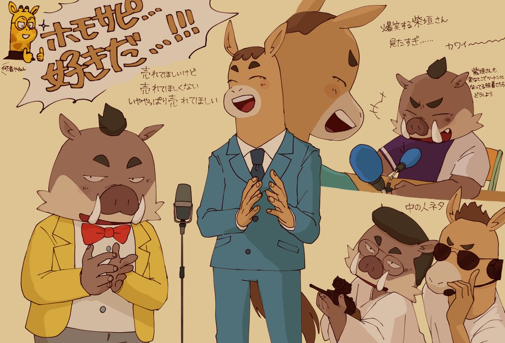3boys, baba_atsuya, beige_background, boar, commentary_request, formal_clothes, fukomo, furry