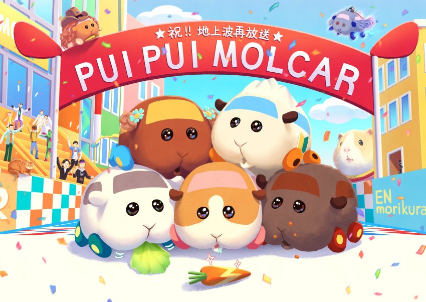 2girls, 6+boys, abbey's_driver_(otaku), abbey_(pui_pui_molcar), absurdres, animal, bank_robber_(pui_pui_molcar), bride, carrot, cat, chappy_(pui_pui_molcar), choco_(pui_pui_molcar), clothed_animal, commentary_request, confetti, copyright_name, cowboy_hat, curly_hair, doctor's_assistant_(pui_pui_molcar), doctor_(pui_pui_molcar), drooling, eating, everyone, flower, flying, food, golden_carrot, grey_hair, groom, guinea_pig, hair_flower, hair_ornament, hat, highres, husband_and_wife, lettuce, long_hair, man_in_white_tuxedo_(pui_pui_molcar), molcar, morikura_en, motion_blur, motion_lines, multiple_boys, multiple_girls, notice_lines, open_mouth, orange_hair, outdoors, peeking_out, potato's_driver_(pui_pui_molcar), potato_(pui_pui_molcar), pui_pui_molcar, racetrack, saliva, shadow, shiromo's_driver_(pui_pui_molcar), shiromo_(pui_pui_molcar), shoshinsha_mark, sparkle, stacking, annoying_driver_(pui_pui_molcar), sweater, teddy's_driver_(pui_pui_molcar), teddy_(pui_pui_molcar), time_molcar, translation_request, treasure_molcar, tsumugi_(pui_pui_molcar), woman_with_coat_(pui_pui_molcar), zombie, zombie_(pui_pui_molcar)