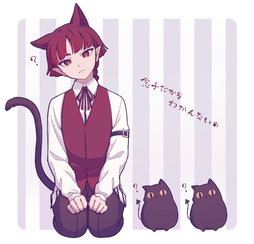 1other, ?, animal_ears, cat, cat_ears, cat_tail, head_tilt, highres, kneeling, looking_at_viewer, mairimashita!_iruma-kun, opera_(iruma-kun), red_hair, red_vest, simple_background, solo, striped_background, tail, tetolapis, vest
