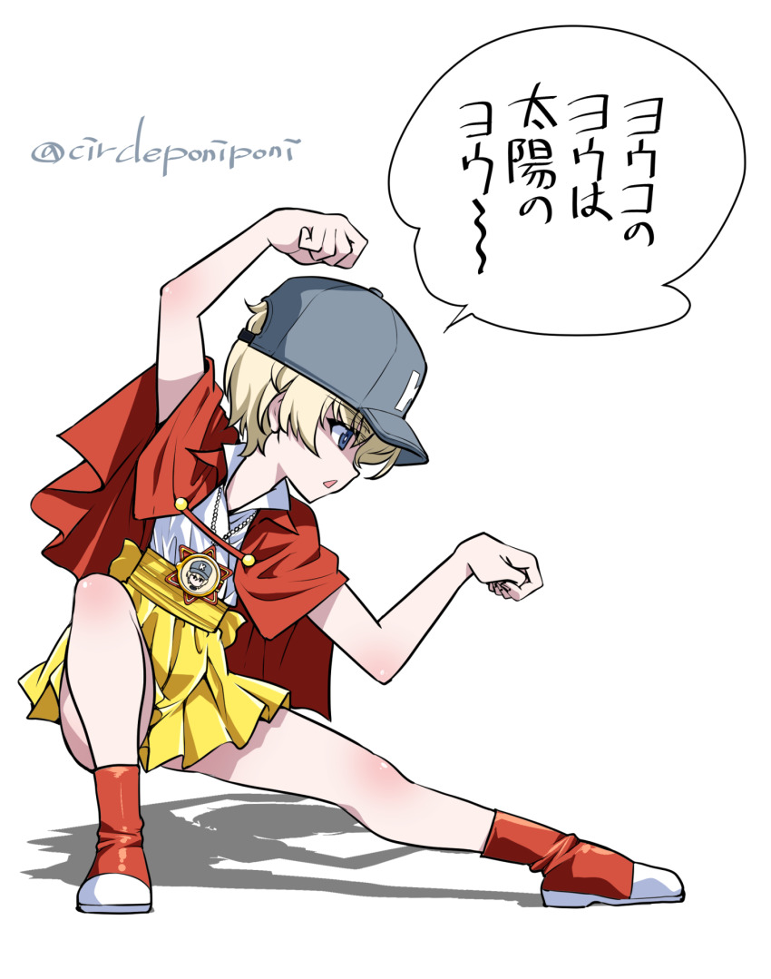 1girl, alternate_costume, baseball_cap, blue_eyes, blue_hat, boots, capelet, collared_shirt