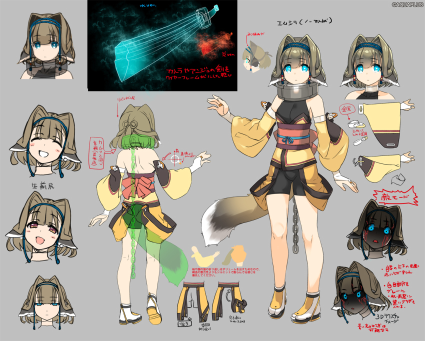 1girl, ainu_clothes, amazuyu_tatsuki, animal_ears, aquaplus, back, bare_legs, bare_shoulders, blue_eyes, blush, breasts, brown_eyes, brown_hair, chain, closed_mouth, collar, concept_art, creepy, emushiri, eyelashes, eyes_visible_through_hair, from_behind, full_body, glaring, glowing, glowing_eyes, greatsword, grin, hair_between_eyes, hair_ornament, happy, head_tilt, headband, highres, looking_at_viewer, off_shoulder, official_art, open_mouth, serious, shadow, shirt, short_hair, sidelocks, sleeveless, sleeveless_shirt, small_breasts, smile, solo, standing, sword, tail, teeth, translation_request, utawarerumono, utawarerumono:_lost_flag, weapon