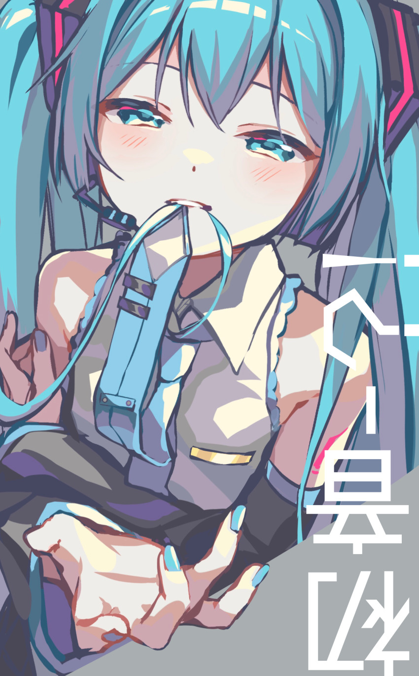 1girl, aqua_eyes, aqua_hair, aqua_nails, aqua_necktie, bare_shoulders, black_sleeves, character_name, commentary, detached_sleeves, grey_background, grey_shirt, hair_ornament, half-closed_eyes, hatsune_miku, headset, highres, japanese_text, krlouvf, long_hair, looking_at_viewer, mouth_hold, nail_polish, necktie, necktie_in_mouth, shirt, shoulder_tattoo, sleeveless, sleeveless_shirt, solo, tattoo, translated, twintails, upper_body, upside-down_text, very_long_hair, vocaloid