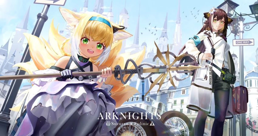 2girls, animal_ear_fluff, animal_ears, aqua_hairband, arknights, blue_hairband, city, earpiece, eason870408, flower, folinic_(arknights), fox, fox_ears, fox_girl, fox_tail, gloves, hair_rings, hairband, highres, holding, holding_staff, infection_monitor_(arknights), kitsune, kyuubi, lab_coat, lily_of_the_valley, material_growth, mongoose, multiple_girls, multiple_tails, oripathy_lesion_(arknights), pantyhose, shorts, single_glove, single_wrist_cuff, staff, suzuran_(arknights), tail, wrist_cuffs