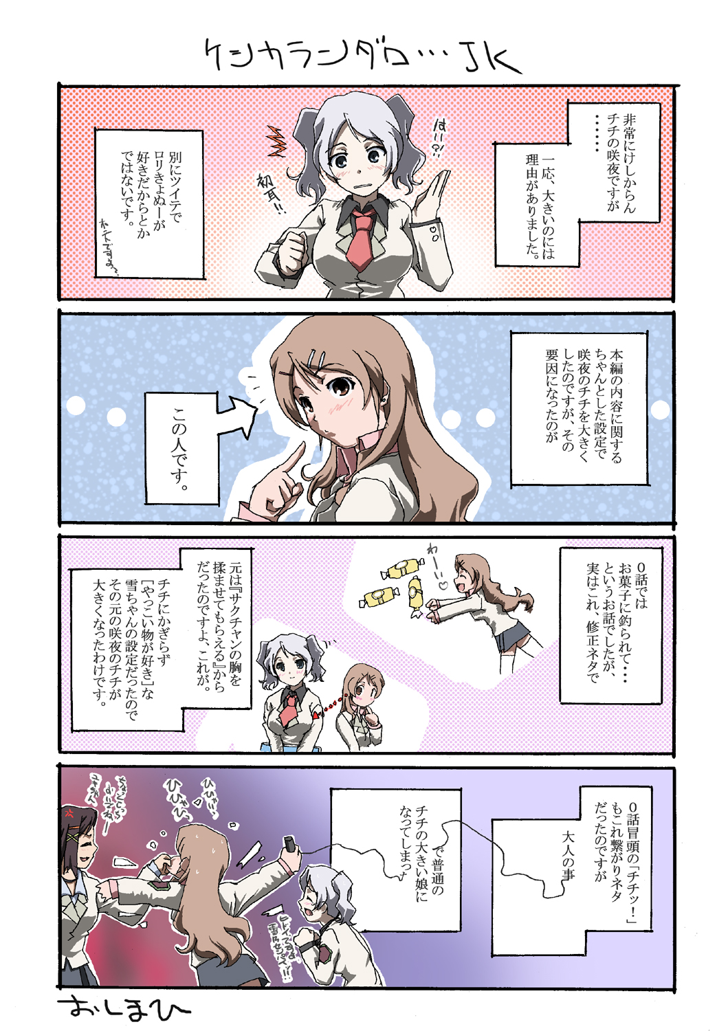 00s, 3girls, black_hair, blue_eyes, brown_eyes, brown_hair, candy_boy, highres