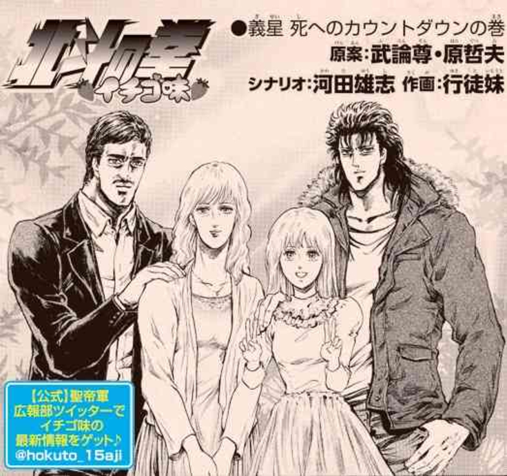 00s, 80s, age_difference, airi_(hokuto_no_ken), brother_and_sister, dress, facial_hair, family, father_and_child, father_and_daughter, father_and_son, hands_on_another's_shoulders, happy, hokuto_no_ken, jacket, japanese_text, leather, leather_jacket, long_hair, looking_at_viewer, mother_and_child, mother_and_daughter, mother_and_son, official_art, oldschool, parent_and_child, rei's_father, rei's_mother, rei_(hokuto_no_ken), retro_artstyle, scan, short_hair, siblings, smile