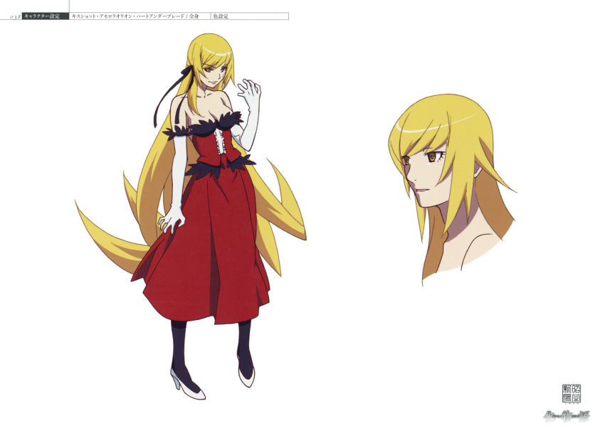 1girl, absurdly_long_hair, aged_up, anime_coloring, bakemonogatari, reference_sheet, full_body, highres