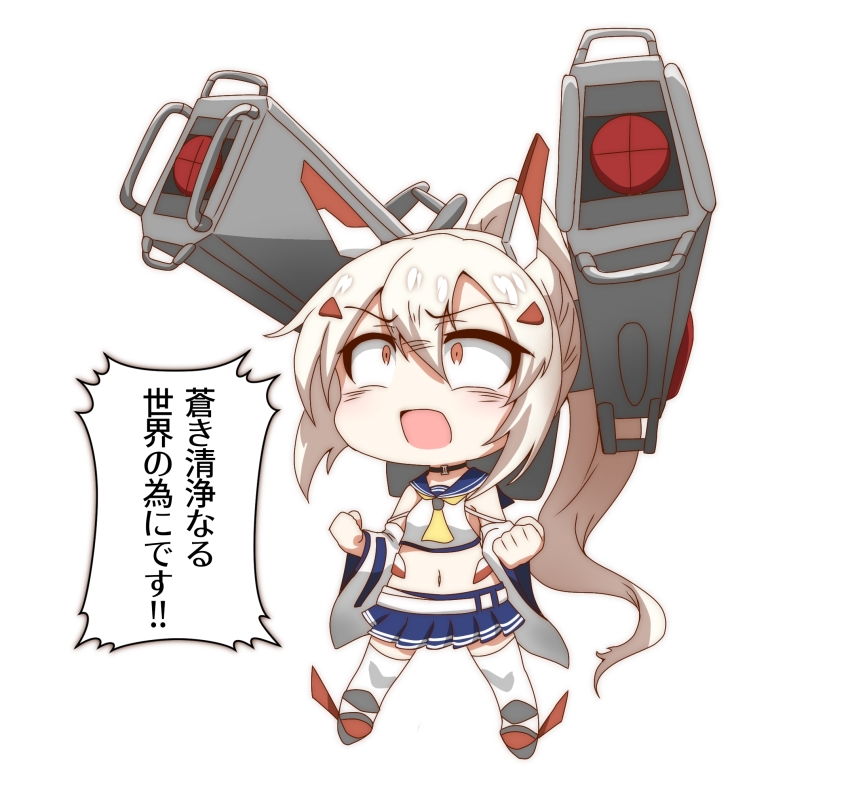 1girl, ascot, ayanami_(azur_lane), ayanami_(retrofit)_(azur_lane), azur_lane, belt, blue_skirt, chibi