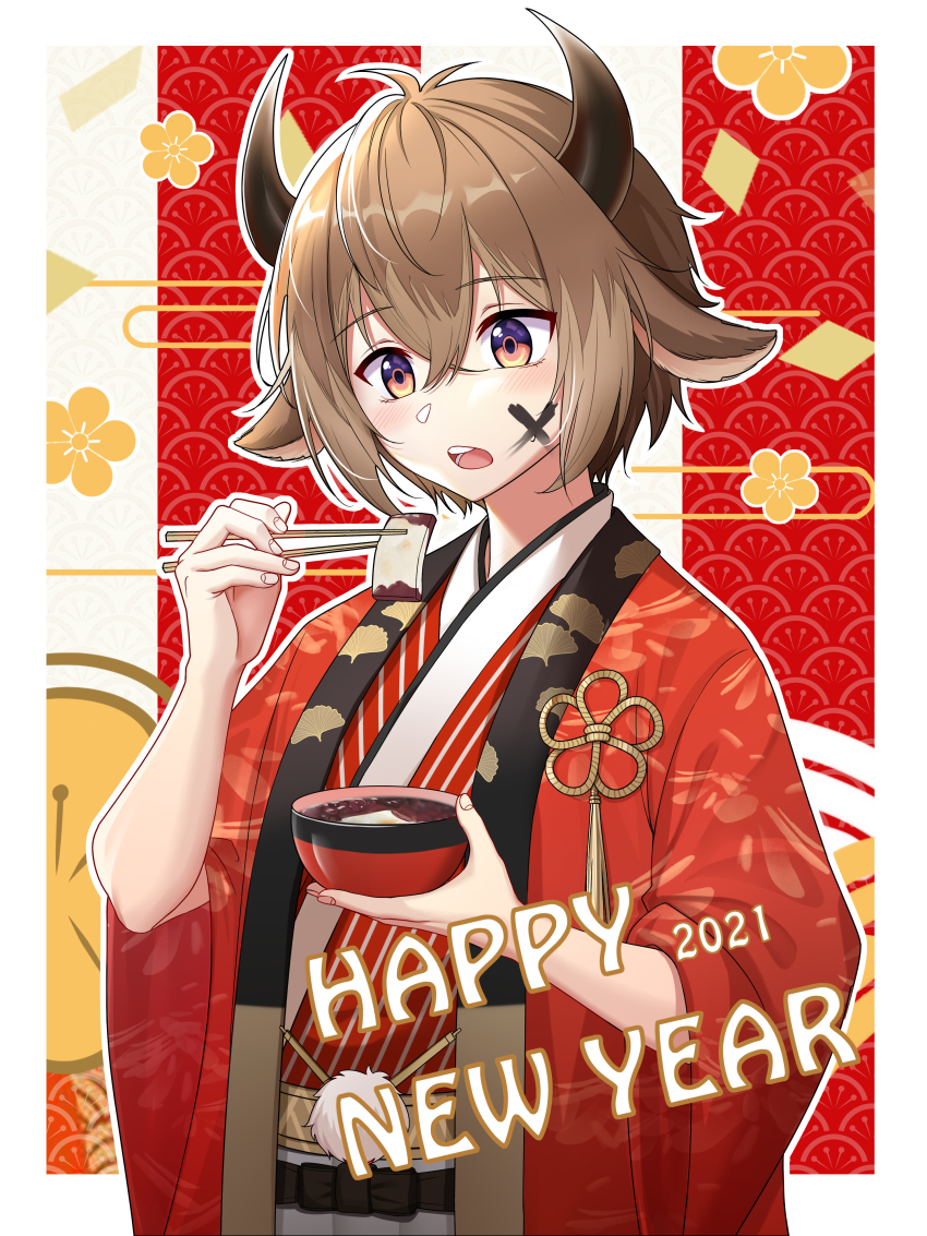 1boy, 2021, absurdres, animal_ears, arknights, bison_(arknights), blush, bowl