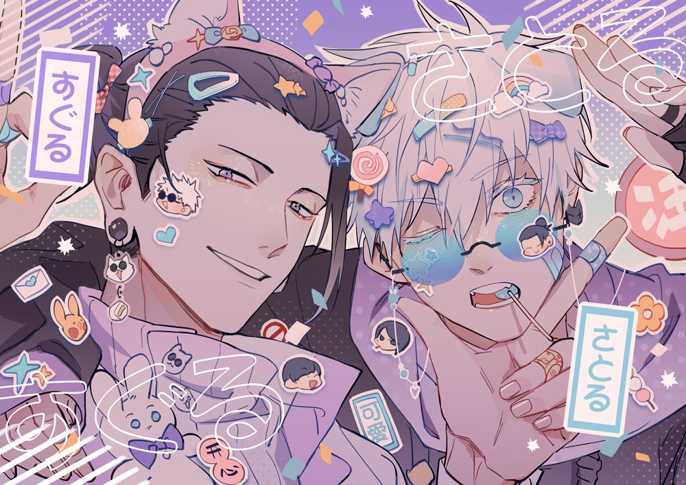 2boys, animal_ears, arm_around_shoulder, black_hair, blue_eyes, candy, character_name, colored_eyelashes