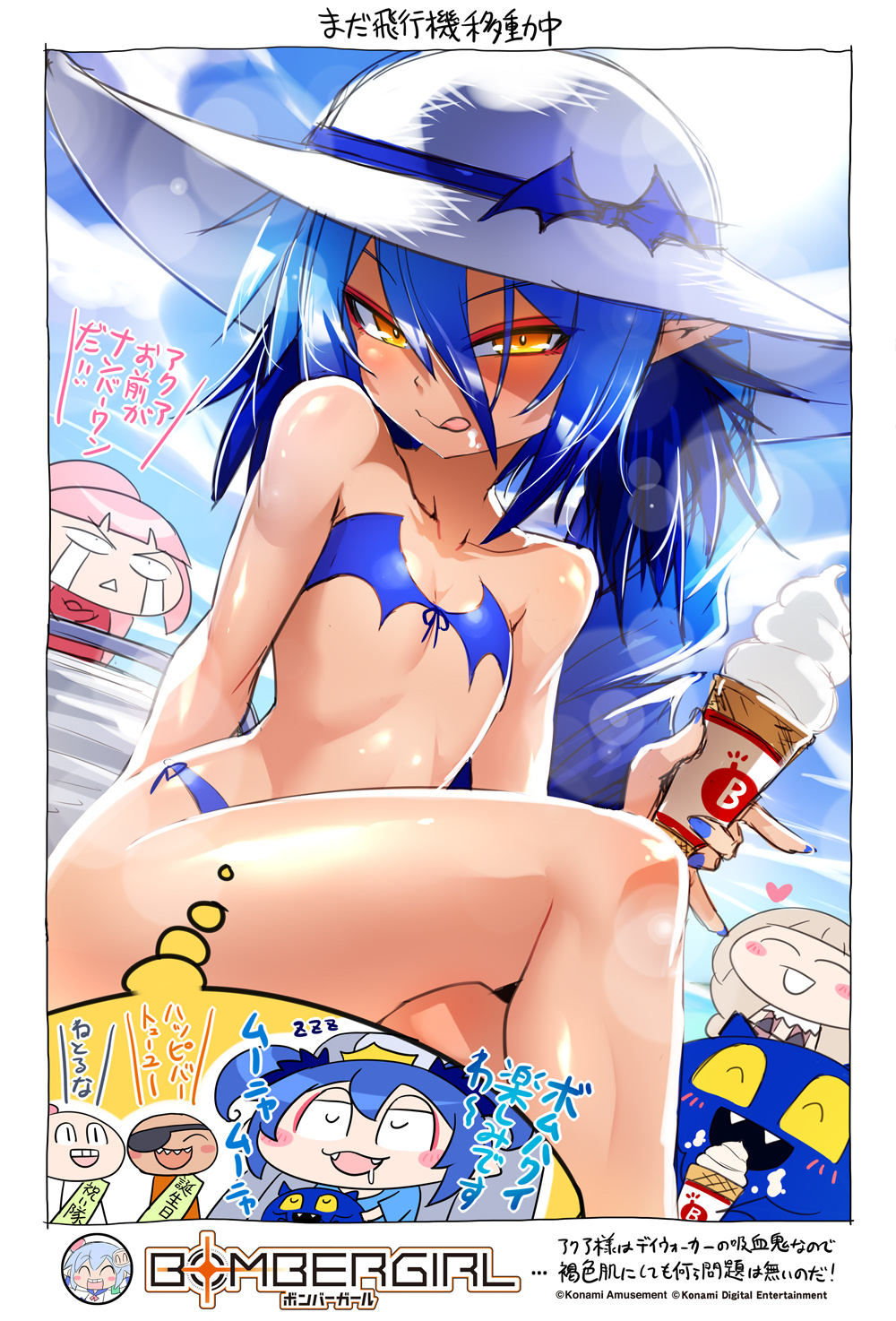 3girls, bikini, blue_bikini, blue_hair, blush, bombergirl, bombergirl_official, breasts, brown_eyes, cleavage, closed_mouth, crossed_legs, eyeshadow, food, hair_between_eyes, hat, highres, ice_cream, lewisia_aquablue, long_hair, looking_at_viewer, makeup, multiple_girls, pointy_ears, red_eyeshadow, revealing_clothes, shiny_skin, small_breasts, smile, sun_hat, swimsuit, tan, tongue, tongue_out, white_headwear