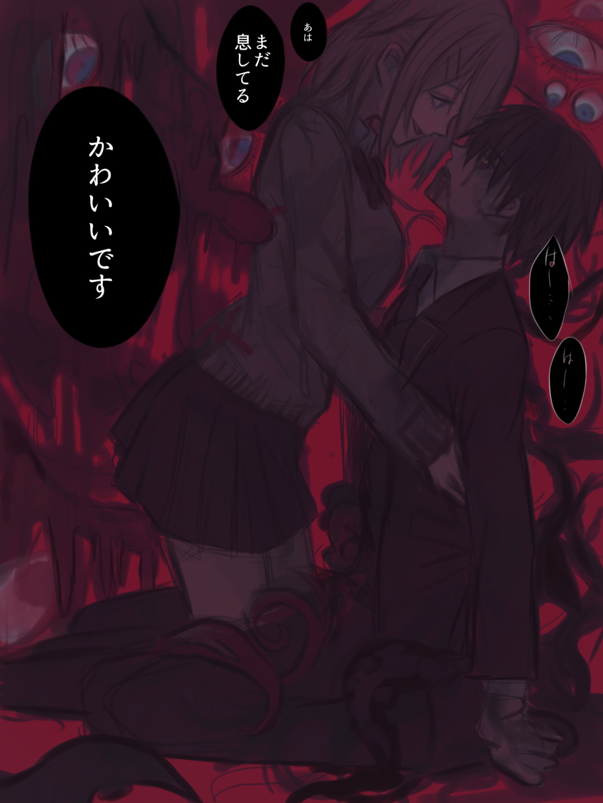 1boy, 1girl, akai_ringo_(eveyuno), arms_up, blouse, blue_eyes, brown_hair, collared_shirt