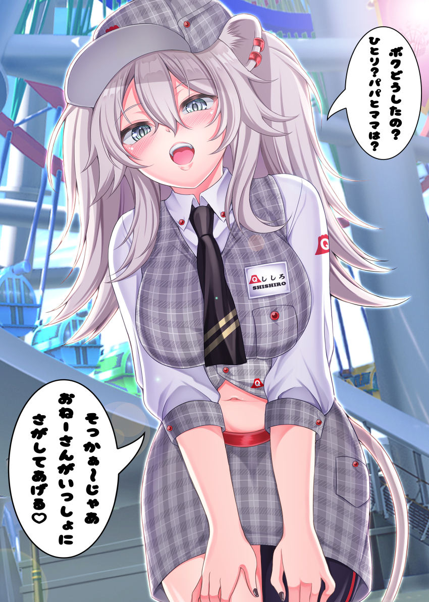 1girl, absurdres, ahoge, alternate_costume, animal_ears, black_necktie, breasts, collared_shirt, ear_piercing, grey_eyes, grey_hair, grey_hat, grey_skirt, grey_vest, hair_between_eyes, hasa_west, hat, highres, hololive, large_breasts, lion_ears, lion_girl, lion_tail, long_hair, messy_hair, navel, necktie, open_mouth, piercing, plaid_clothes, plaid_headwear, plaid_skirt, plaid_vest, shirt, shishiro_botan, skirt, solo, tail, translation_request, two_side_up, vest, virtual_youtuber, white_shirt