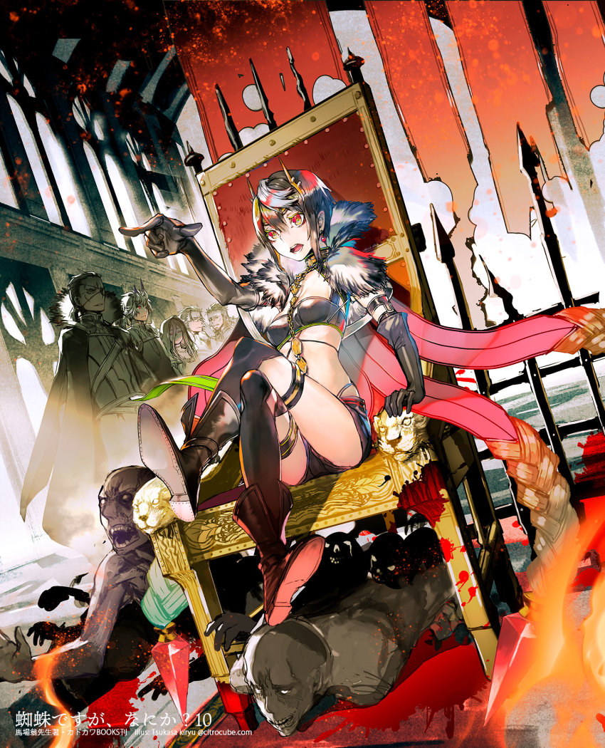 2girls, 4boys, agner_ricep, ariel_(kumo_desu_ga_nani_ka?), artbook, artist_name, balto_phthalo, black_footwear, black_gloves, black_hair, black_legwear, bloe_phthalo, boots, breasts, brothers, colorful, copyright_name, earrings, elbow_gloves, full_body, gloves, highres, indoors, jewelry, kiryuu_tsukasa_(citrocube), kumo_desu_ga_nani_ka?, kumoko_(kumo_desu_ga_nani_ka?), legs, micro_shorts, midriff, multicolored_hair, multiple_boys, multiple_girls, novel_illustration, official_art, on_throne, pointing, serious, shiraori, short_hair, short_hair_with_long_locks, short_shorts, shorts, siblings, sitting, small_breasts, solo_focus, streaked_hair, thigh_strap, thighs, throne, watermark, web_address, wrath_(kumo_desu_ga_nani_ka?)