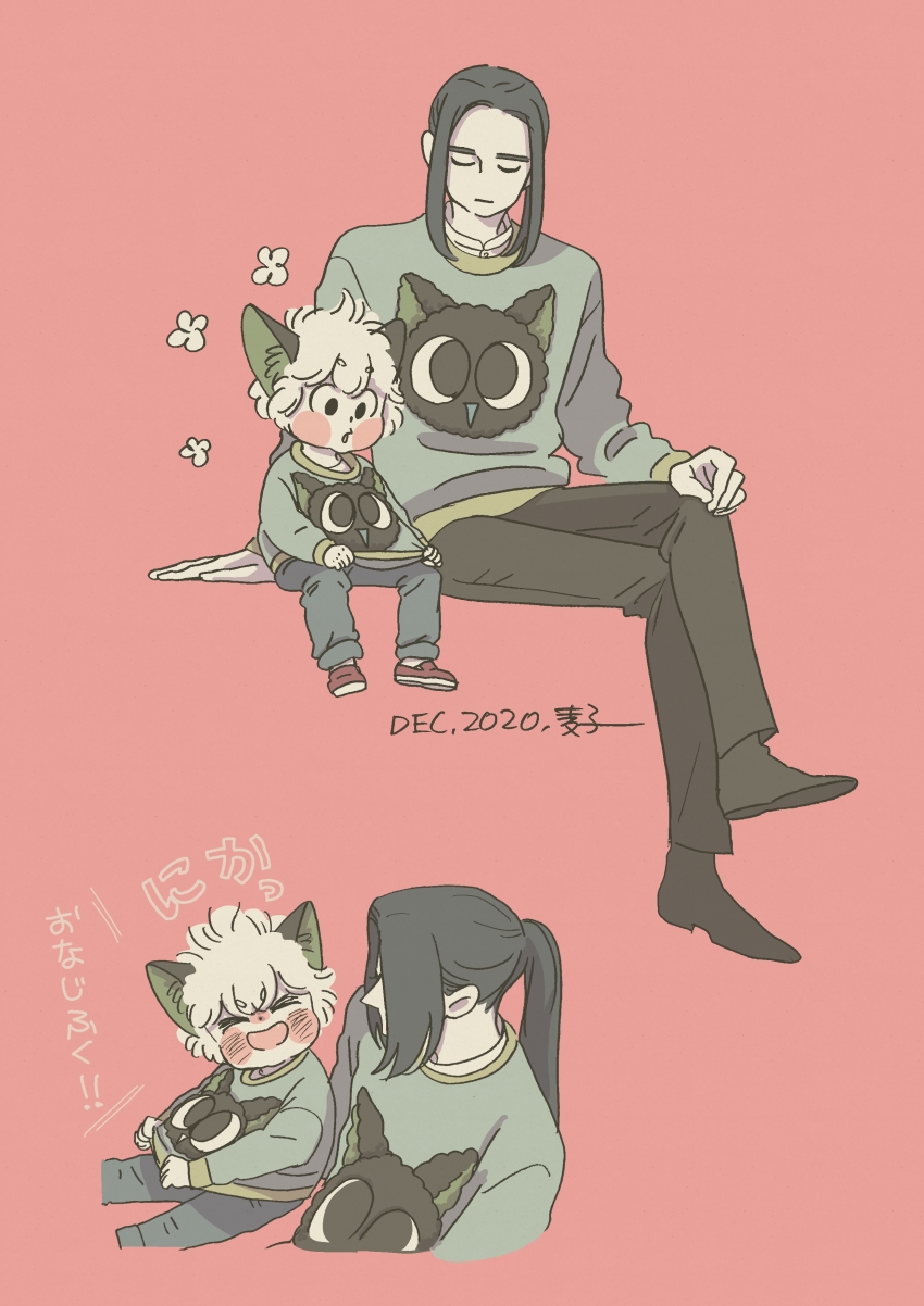 2boys, absurdres, animal_ears, black_footwear, black_hair, black_pants, blue_pants, blush