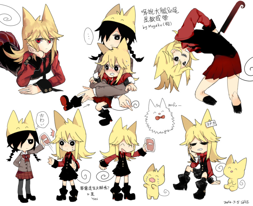 2girls, ^_^, animal_hat, black_eyes, black_footwear, black_hair, black_leggings, black_neckwear