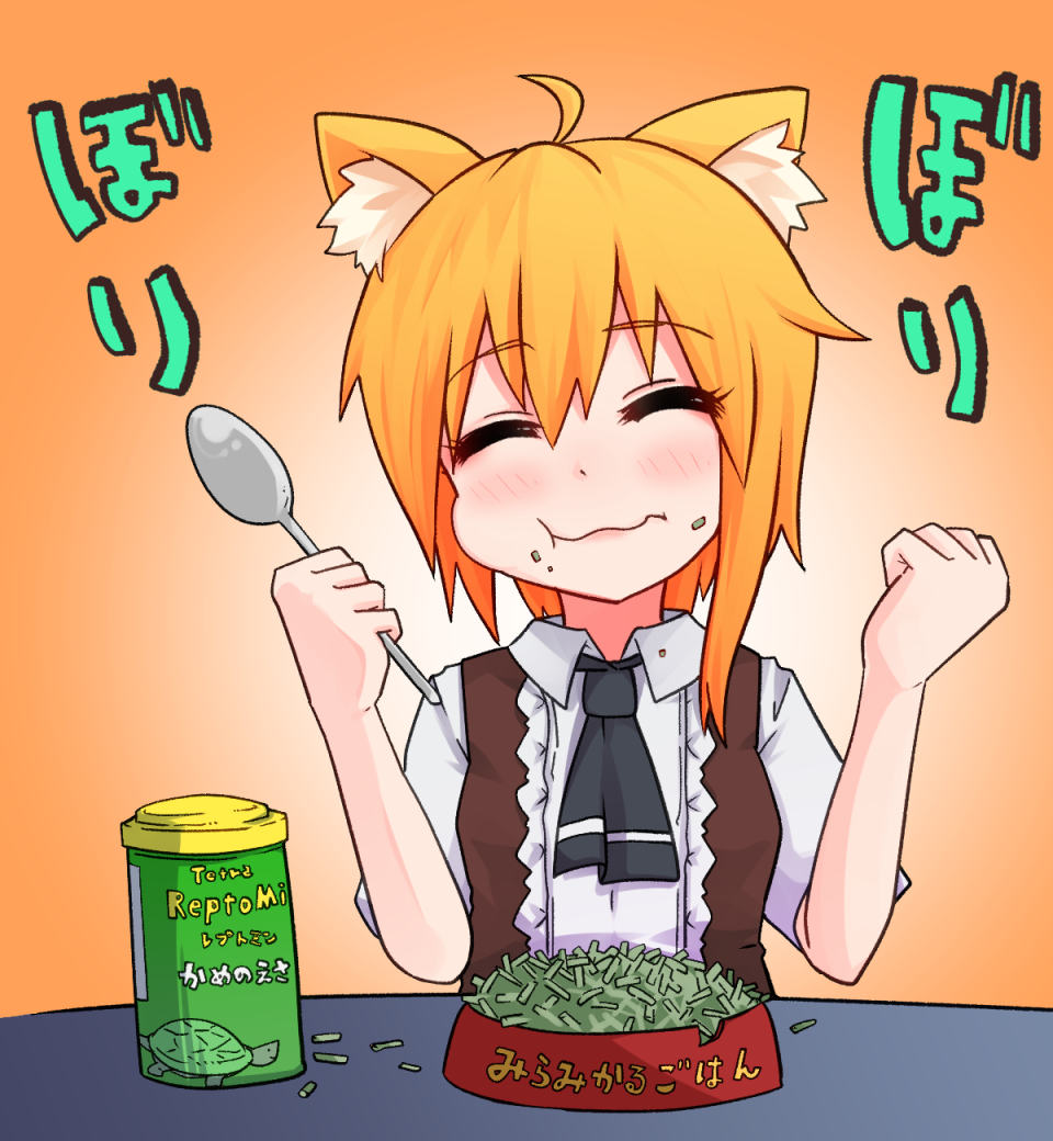 1girl, ahoge, animal_ear_fluff, animal_ears, asymmetrical_hair, black_necktie, blonde_hair, blush