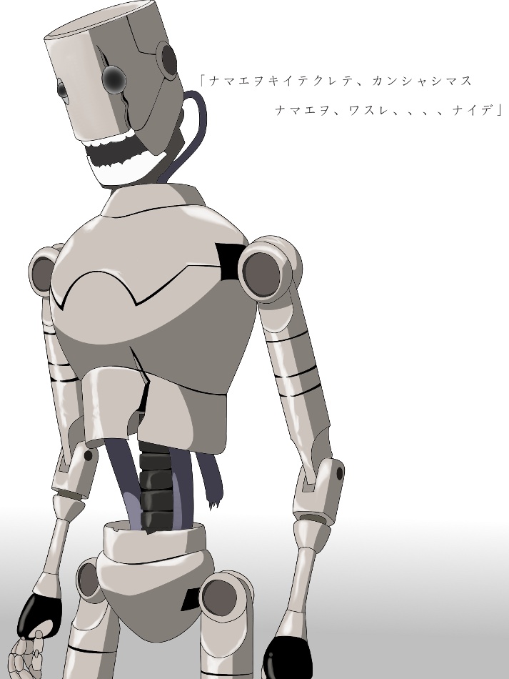 00s, eve_no_jikan, gradient_background, katoran_(eve_no_jikan), nameless_(eve_no_jikan), no_humans, non-humanoid_robot, robot