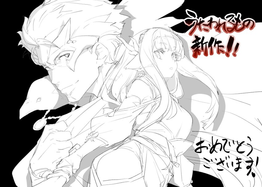 1boy, 1girl, akuta_(utawarerumono:_lost_flag), animal, animal_ears, aquaplus, bird, breasts