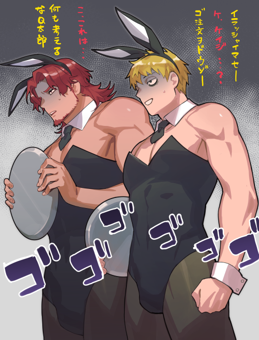 2boys, alternate_costume, animal_ears, bara, bare_shoulders, beard, between_pectorals, brown_shirt, burgerberg_q-taro, covered_abs, covered_navel, crossdressing, crossdressing_(mtf), dark-skinned_male, dark_skin, detached_collar, facial_hair, fake_animal_ears, feet_out_of_frame, holding, holding_tray, kimi_ga_shine, large_pectorals, leotard, male_focus, male_playboy_bunny, mature_male, medium_hair, multiple_boys, muscular, muscular_male, necktie, necktie_between_pectorals, pantyhose, pectoral_cleavage, pectorals, rabbit_ears, red_hair, shinogi_keiji, shirt, short_necktie, sidepec, skin_tight, strapless, strapless_leotard, translation_request, tray, turn_pale, wrist_cuffs, zoo_(oukakumaku)