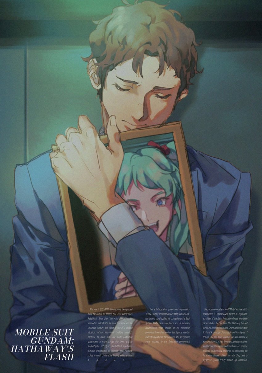 1boy, blue_eyes, blue_hair, blue_jacket, brown_hair, copyright_name, english_text, closed_eyes