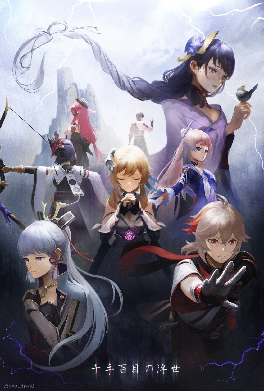 2boys, 6+girls, absurdres, animal_ears, anna_(drw01), armor, ayaka_(genshin_impact), bandaged_hand, bandages, bird, blonde_hair, blue_eyes, blue_hair, blunt_bangs, bow_(weapon), breastplate, closed_eyes, crossed_bangs, detached_sleeves, facing_away, facing_viewer, feather_hair_ornament, feathers, fingerless_gloves, flower, fox_ears, genshin_impact, gloves, hair_between_eyes, hair_flower, hair_ornament, highres, japanese_clothes, jewelry, kaedehara_kazuha, kimono, kujou_sara, light_blue_hair, lightning, long_hair, lumine_(genshin_impact), mask, mask_on_head, multicolored_hair, multiple_boys, multiple_girls, neck_ring, obi, pink_hair, ponytail, purple_eyes, purple_hair, raiden_shogun, red_eyes, sangonomiya_kokomi, sash, short_hair, short_hair_with_long_locks, streaked_hair, teppei_(genshin_impact), vision_(genshin_impact), weapon, white_flower, yae_miko