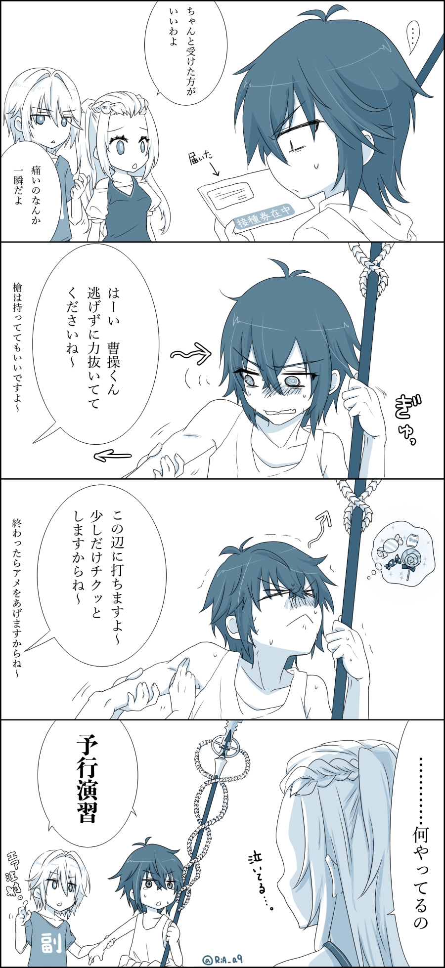 1girl, 2boys, arthur_pendragon_(high_school_dxd), cao_cao_(high_school_dxd), high_school_dxd, highres, japanese_text, jeanne_(high_school_dxd)