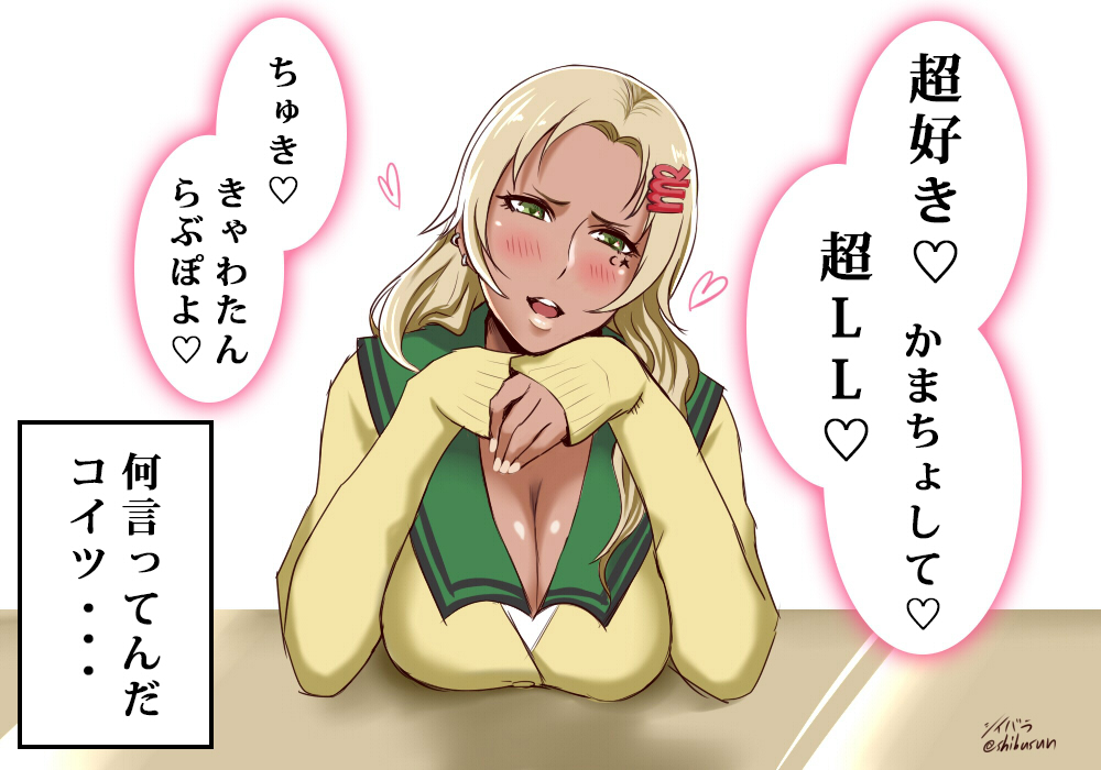 2017, aiura_mikoto, saiki_kusuo_no_psi_nan, shibusun, tagme, translation_request