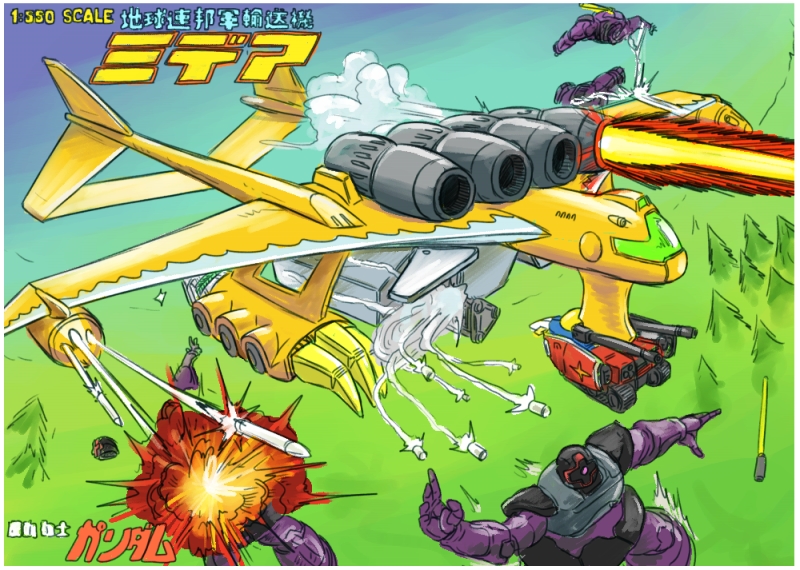 black_tri-stars, dom_(mobile_suit), explosion, g-bull, good_end, gundam, mecha, medea_(gundam)