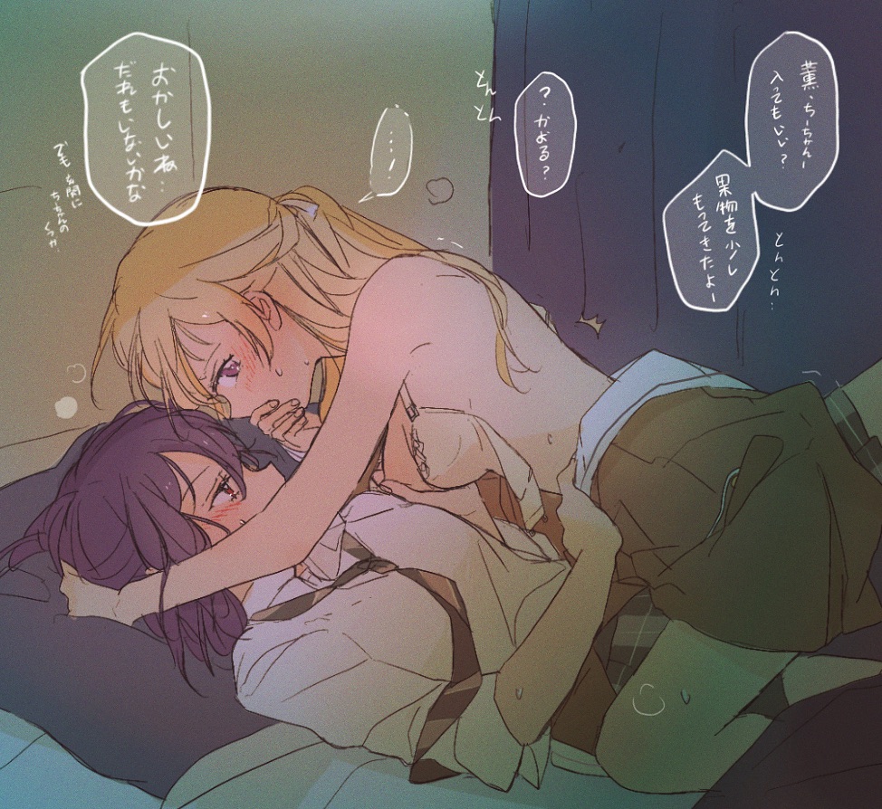 2girls, bang_dream!, bang_dream!_girls_band_party!, bare_arms, blonde_hair, bra, girl_on_top, heavy_breathing