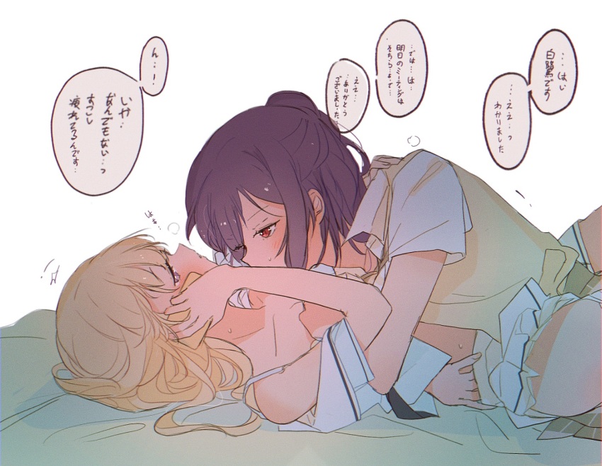 2girls, bang_dream!, bang_dream!_girls_band_party!, blonde_hair, blush, bra_strap, hug, kiss