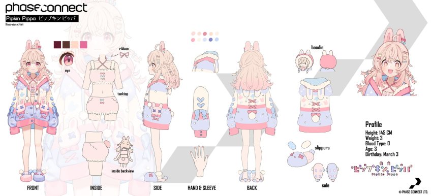 1girl, animal_ears, reference_sheet, chiri_(ch!), coat, copyright_notice, hair_ornament, hairclip, highres, phase_connect, pink_eyes, pink_hair, pipkin_pippa, pipkin_pippa_(1st_costume), rabbit_ears, rabbit_girl, rabbit_tail, short_shorts, shorts, tail, virtual_youtuber