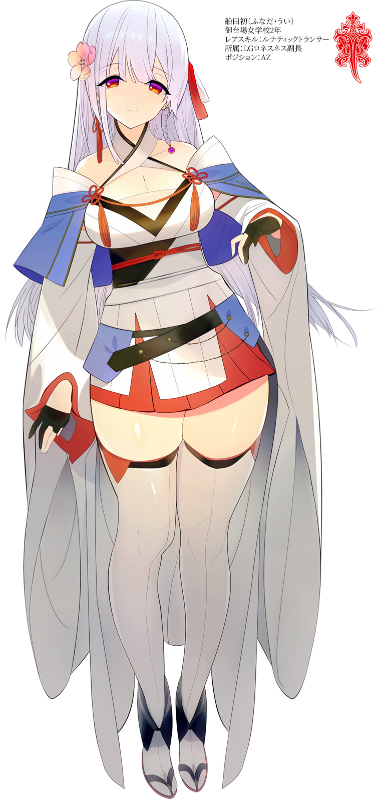 1girl, arm_at_side, artist_request, assault_lily, bare_shoulders, belt, black_belt, black_gloves