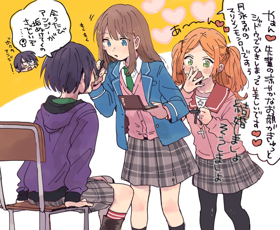 3girls, anzu_(ensemble_stars!), black_hair, blue_eyes, brown_hair, ensemble_girls!, ensemble_stars!, green_eyes