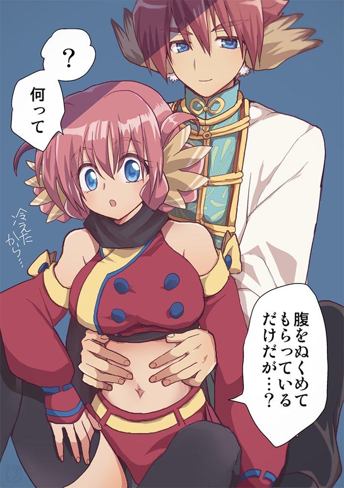 1boy, 1girl, aiknwuriknru, animal_ears, aquaplus, bare_shoulders, black_scarf, blue_eyes