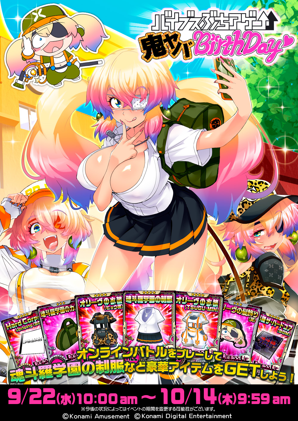 1girl, arm_between_breasts, between_breasts, black_skirt, blonde_hair, blush, bombergirl, bombergirl_official, breasts, cellphone, cleavage, closed_mouth, collarbone, dark-skinned_female, dark_skin, eyepatch, gradient_hair, highres, holding, holding_phone, large_breasts, long_hair, looking_at_viewer, multicolored_hair, nail_polish, official_art, olive_drab, phone, pink_hair, pink_nails, pleated_skirt, purple_hair, skirt, smile, tongue, tongue_out, twintails