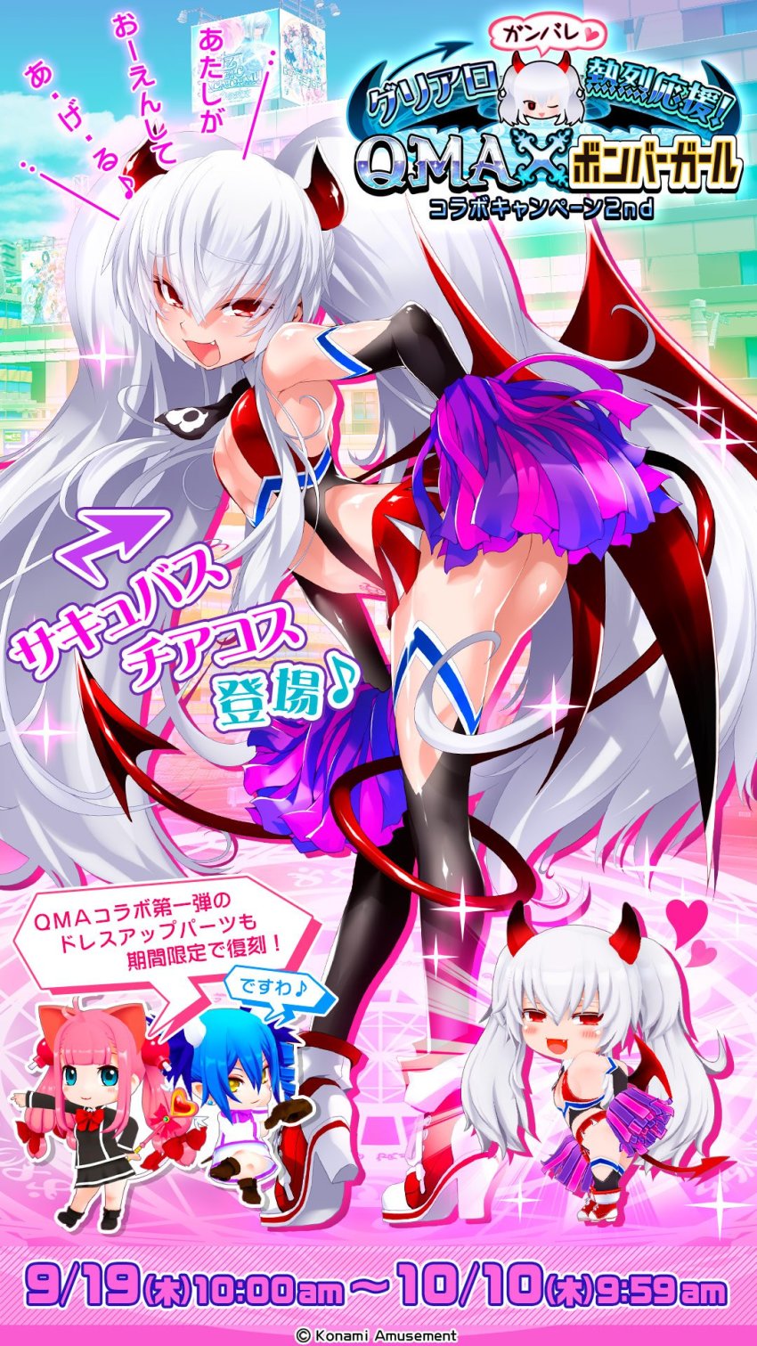 3girls, ass, black_neckwear, blush, bombergirl, bombergirl_official, breasts, cheerleader, demon_girl, demon_horns, demon_tail, demon_wings, detached_sleeves, fang, grey_hair, grim_aloe, high_heels, highres, horns, leaning_forward, lewisia_aquablue, long_hair, momoko_(bombergirl), multiple_girls, official_art, open_mouth, pom_pom_(cheerleading), pubic_tattoo, red_eyes, red_footwear, shoes, small_breasts, smile, sneakers, tail, tattoo, twintails, very_long_hair, wings