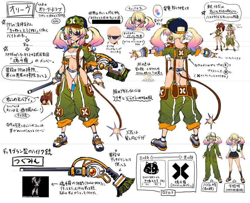 1girl, ass, blonde_hair, bombergirl, bombergirl_official, breasts, cleavage, crop_top, dark-skinned_female, dark_skin, eyepatch, gradient_hair, highres, large_breasts, long_hair, multicolored_hair, navel, official_art, olive_drab, pink_hair, purple_hair, sketch, tan, translation_request, twintails