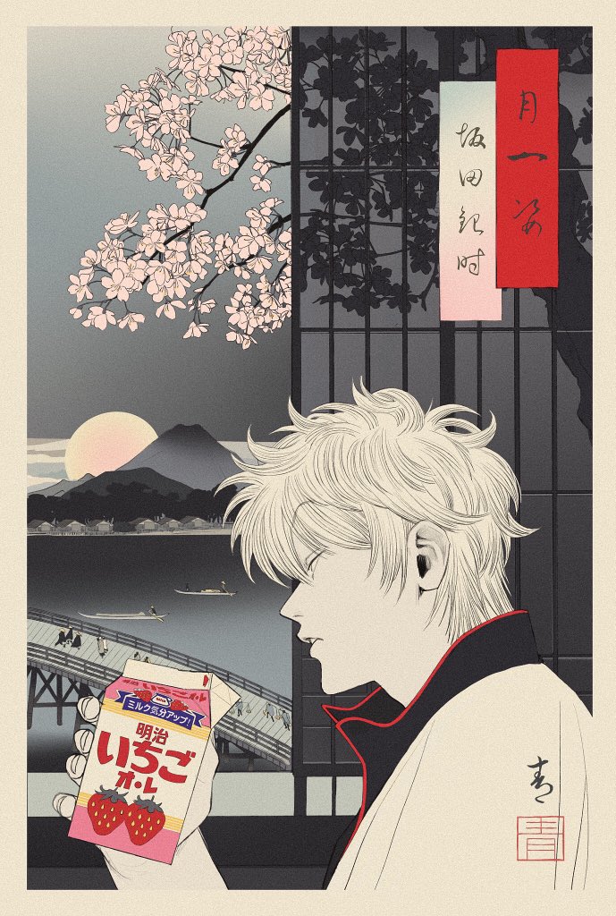1boy, boat, bridge, cherry_blossoms, collar, drink_carton, fine_art_parody, food