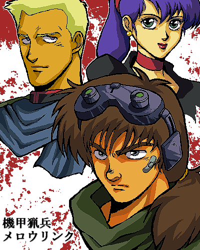 1girl, 2boys, artist_request, bandaid, blonde_hair, blue_hair, brown_hair, choker, goggles, green_eyes, keak_carradine, kikou_ryouhei_mellowlink, lowres, lulucy_ramon, mellowlink_arity, multiple_boys, ponytail, soukou_kihei_votoms