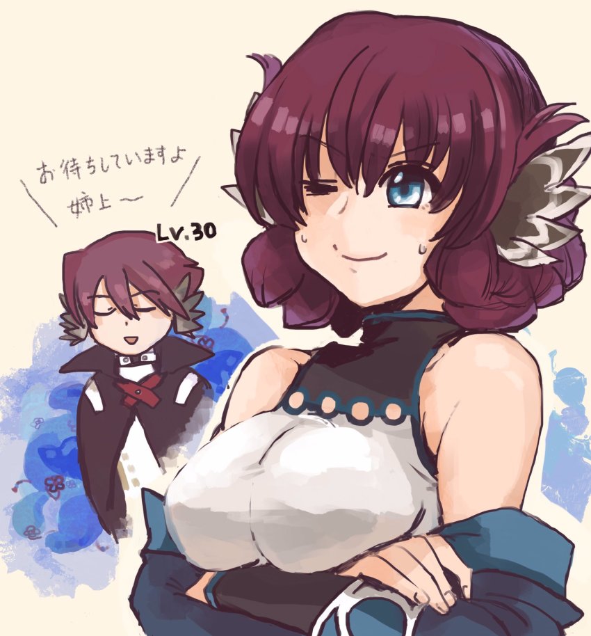 1boy, 1girl, ainu_clothes, animal_ears, aquaplus, arms_under_breasts, bare_shoulders, blue_eyes