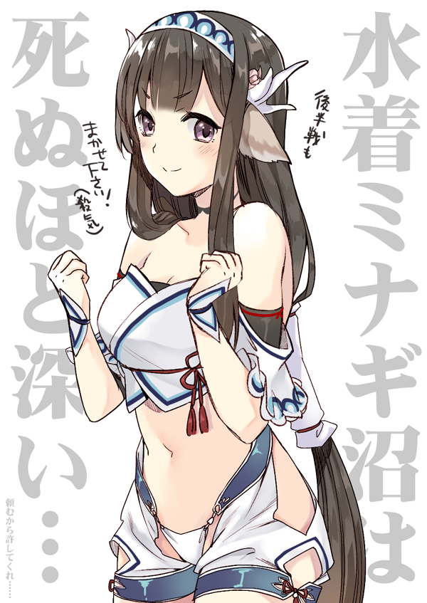 1girl, absurdly_long_hair, ainu_clothes, animal_ears, aquaplus, blush, breasts, choker