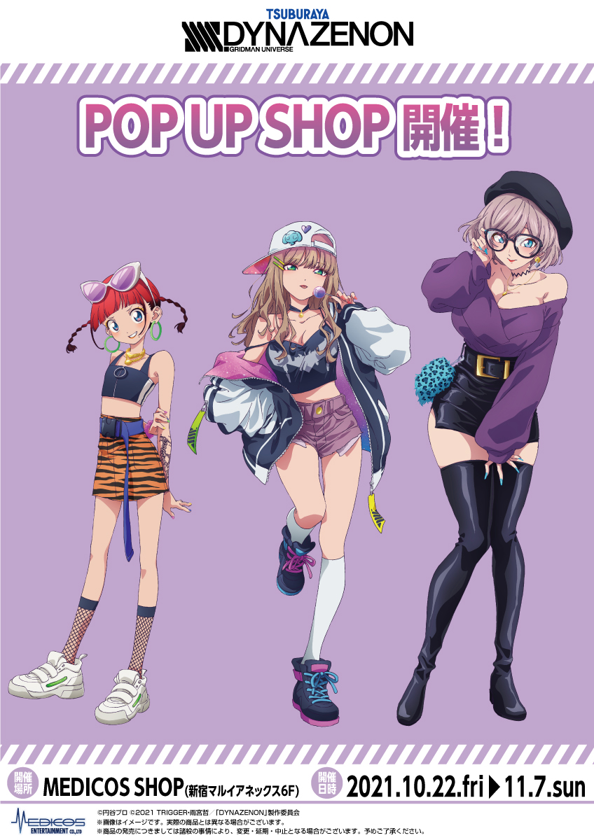 3girls, adjusting_eyewear, amekaji_gyaru, animal_print, artist_request, asukagawa_chise, bare_shoulders, baseball_cap