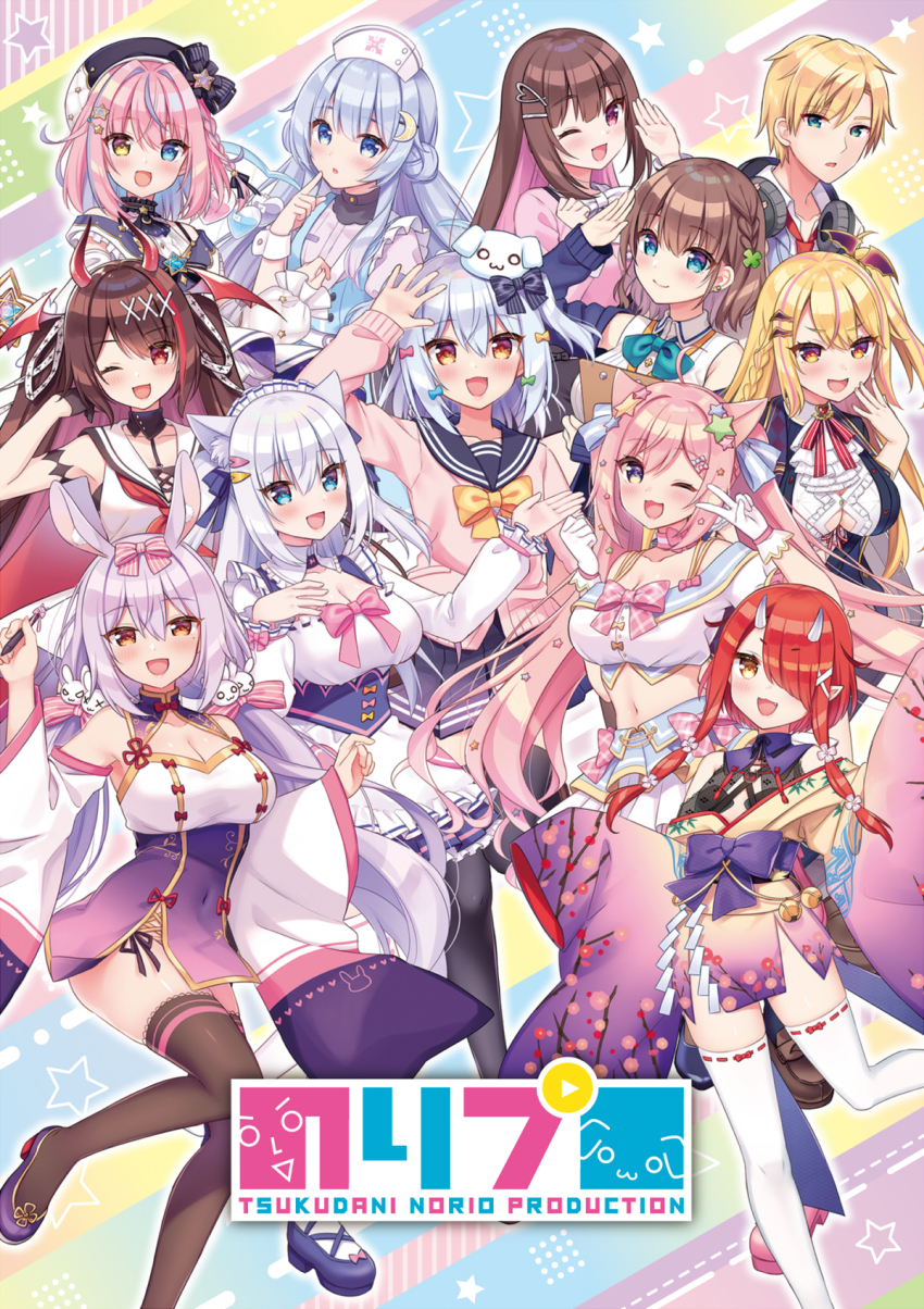 2boys, 6+girls, adhesive_bra, ahoge, animal_ear_fluff, animal_ears, ascot, bare_shoulders