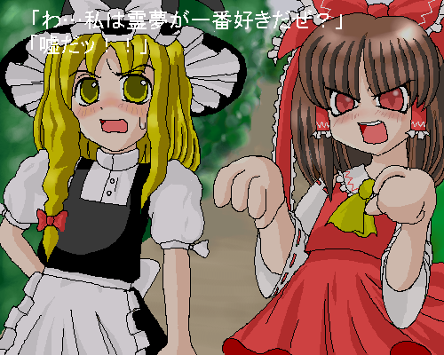 2girls, bad_anatomy, bad_hands, blonde_hair, crossover, hakurei_reimu, hat, higurashi_no_naku_koro_ni