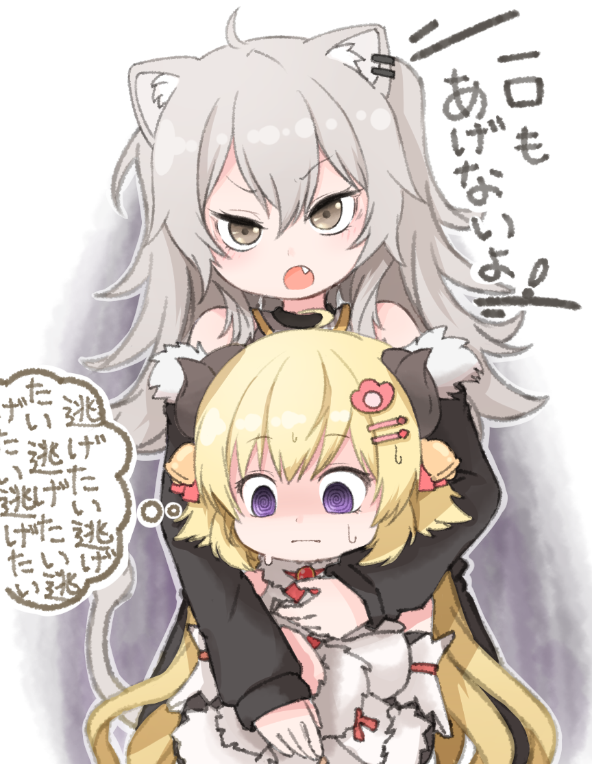 2girls, @_@, animal_ears, black_jacket, blonde_hair, detached_sleeves, dress, empty_eyes, fang, fur-trimmed_dress, fur-trimmed_jacket, fur_trim, grey_eyes, grey_hair, hair_ornament, hairclip, height_difference, hololive, horns, hug, hug_from_behind, jacket, lion_ears, lion_girl, multiple_girls, purple_eyes, raised_eyebrow, raised_eyebrows, sheep_girl, sheep_horns, shishiro_botan, shishiro_botan_(1st_costume), speech_bubble, sweat, thought_bubble, tonton_(tonz159), translation_request, tsunomaki_watame, tsunomaki_watame_(1st_costume), virtual_youtuber