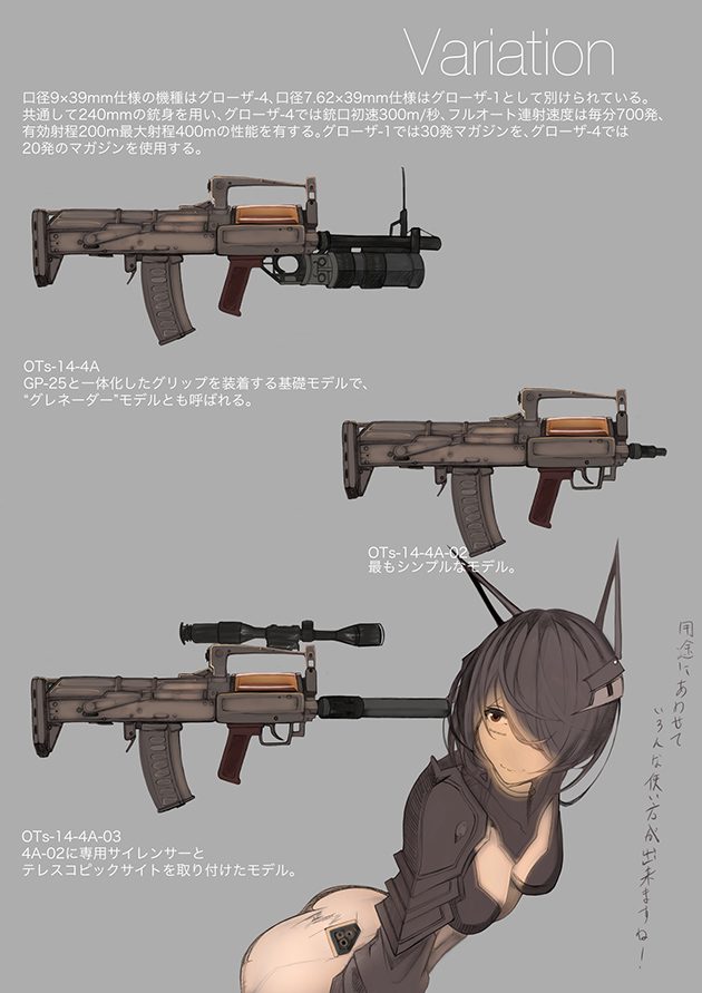1girl, arsenal_ad, ass, assault_rifle, black_hair, breasts, bullpup, carbine