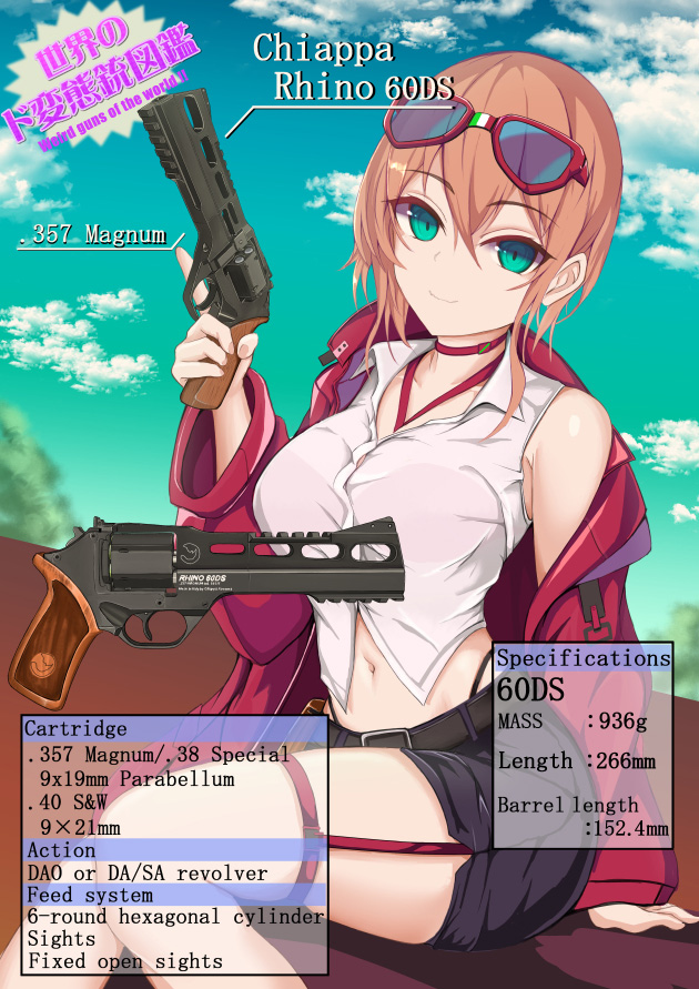 .357_magnum, 1girl, ammunition, ammunition_profile, blue_sky, bra, brown_hair, bullet